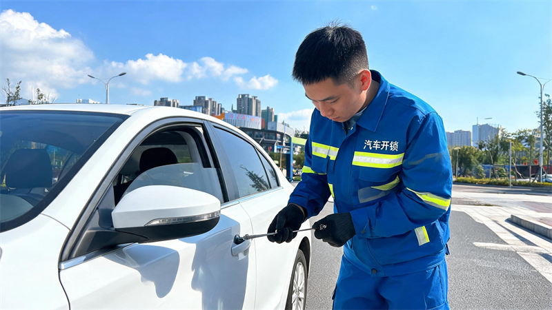 湖北 汽车开锁